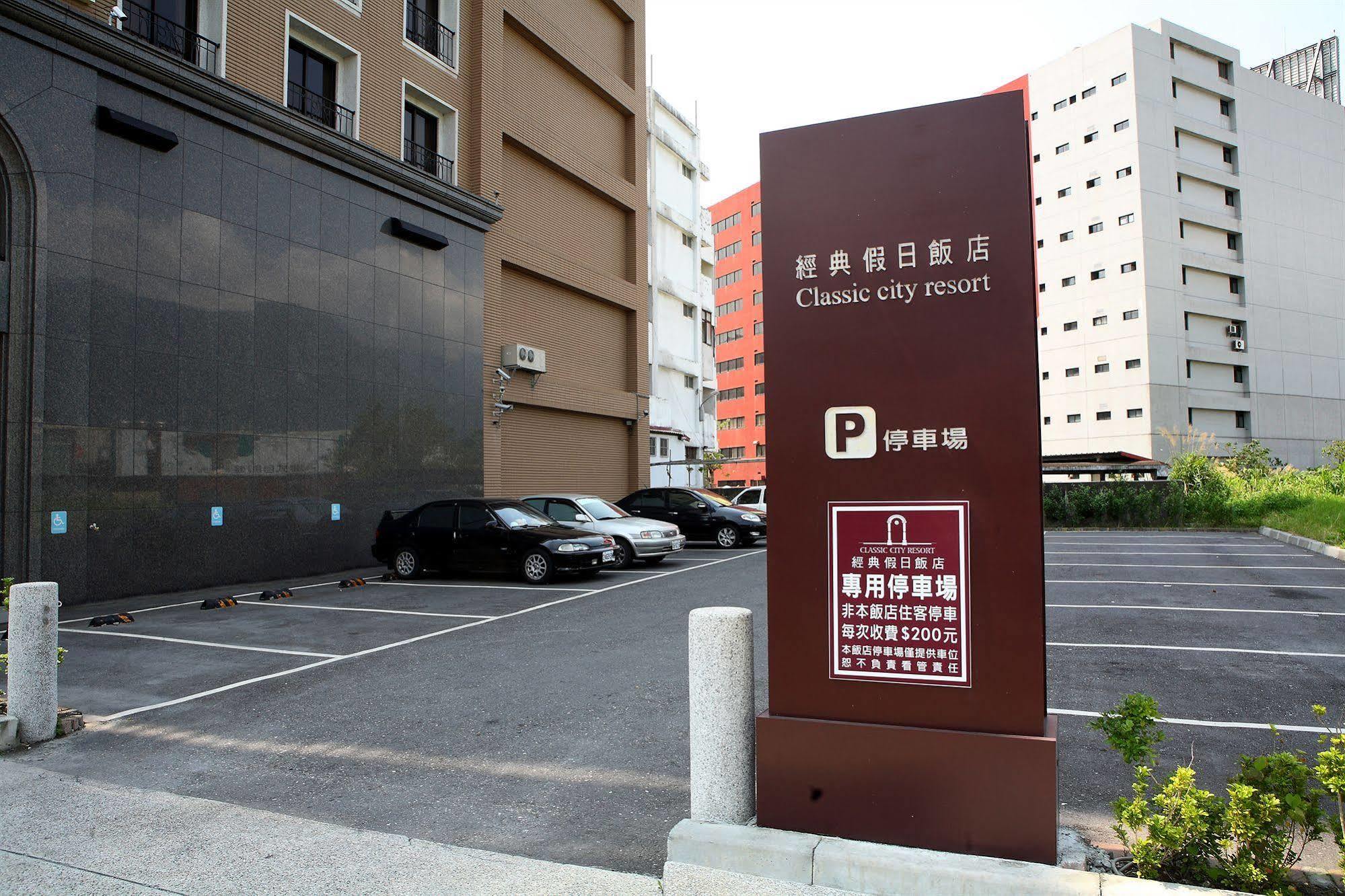 Classic City Resort Hualien City Exterior photo