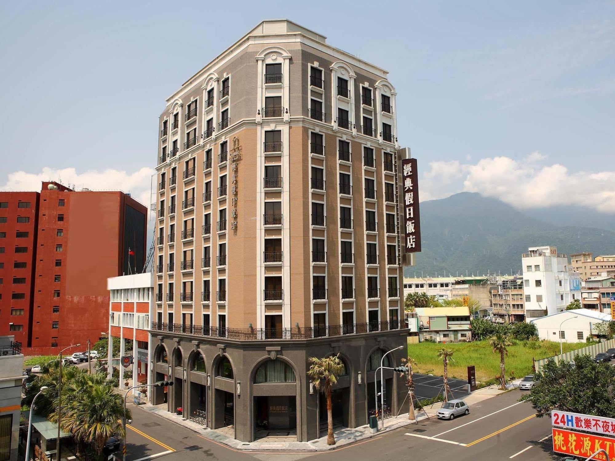 Classic City Resort Hualien City Exterior photo